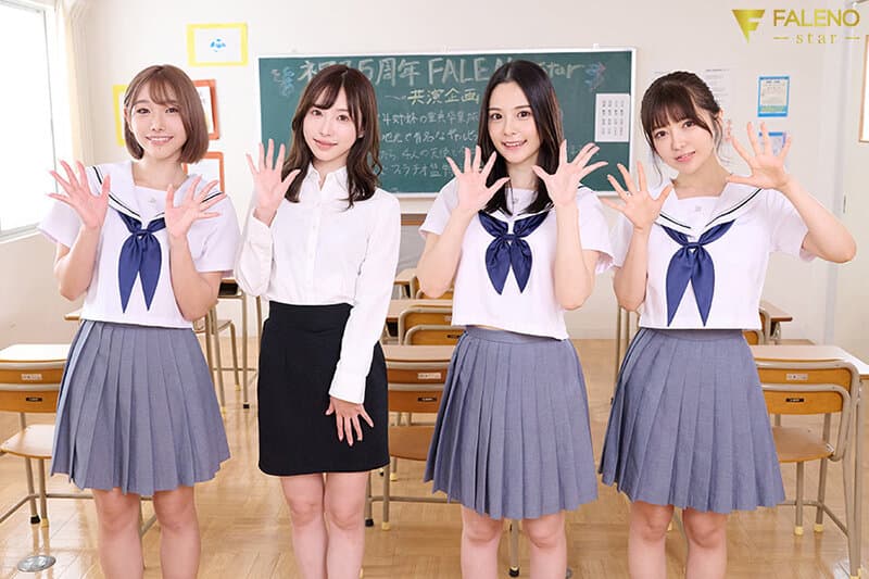 FALENOstar5周年記念！いきなりハーレムハイスクール！スター女優4人が学校で舐めてハメて大乱交スッペシャル！ 天使もえ 吉高寧々 三葉ちはる 善場まみ（茉城まみ）