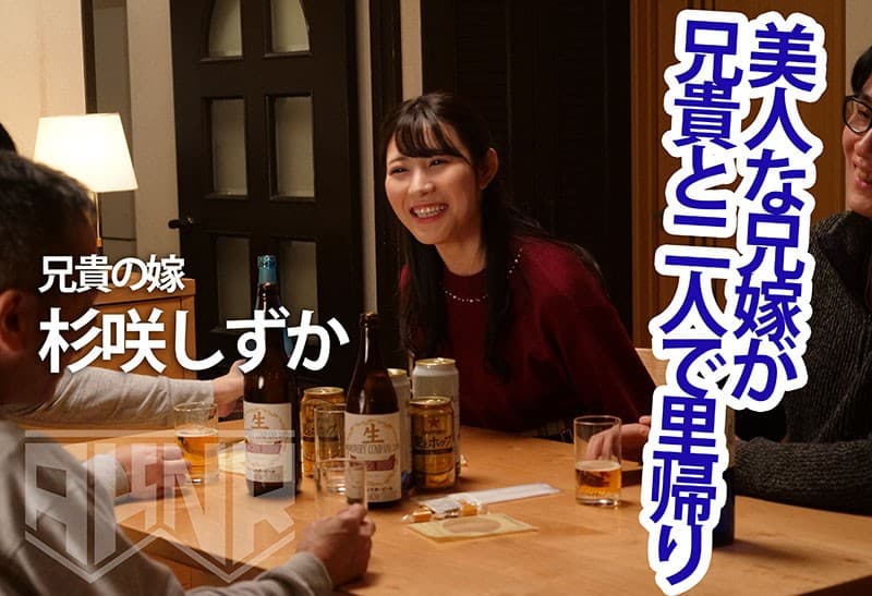 入浴中の濡れ髪すっぴん顔の兄嫁にガマンできなかった俺