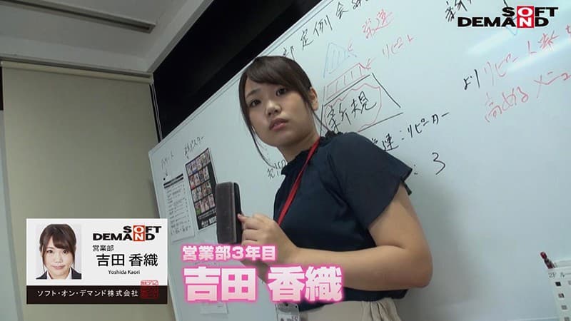 気持ち良すぎッ！？「クリップピングローター ニップルティップ SOD女子社員tuber いきなり玩具レビュー 吉田香織 営業部3年目