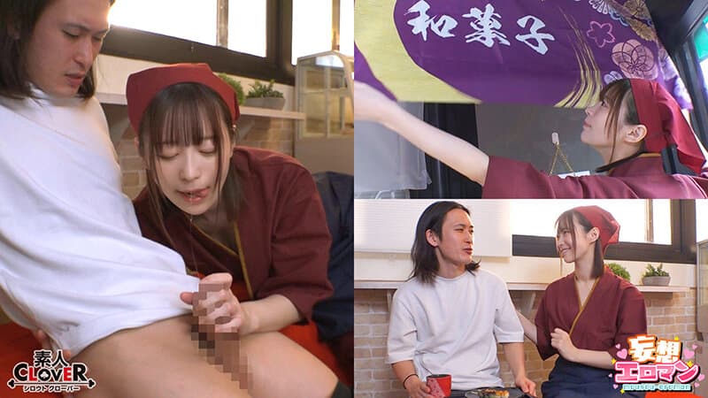 【看板娘はオナホちゃん】（1）仕事で疲れた常連さんを癒します！（2）お客さんのお家へ元気をお届けします！（3）噂を聞きつけてやってきたお客さんを笑顔で迎えます！（4）お客さんで大賑わい！2人同時に接客しちゃいます！【妄想エロマン♯ゆい】 天馬ゆい