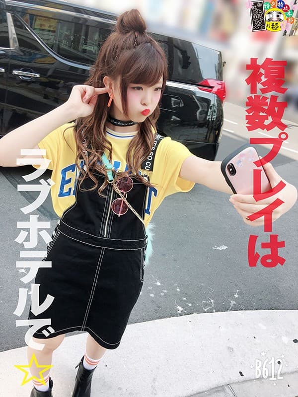 複数プレイはラブホテルで☆