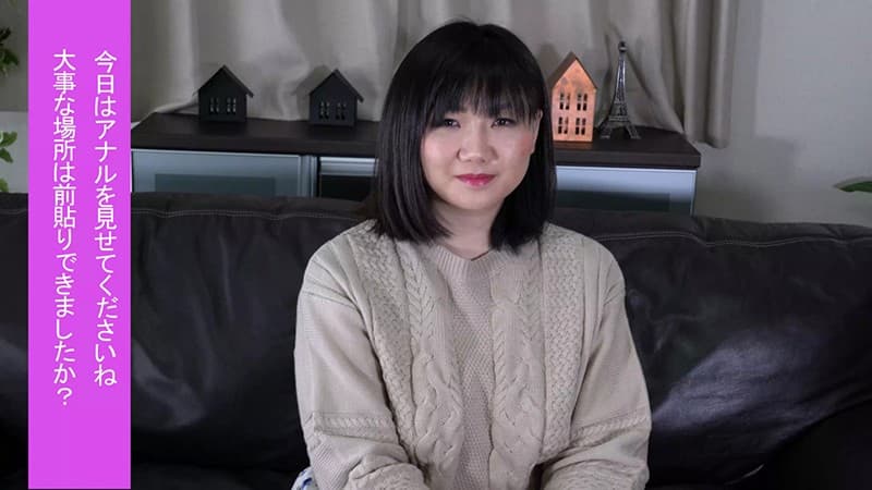 アナルを見せるのはイイけど、オ●ンコは…嫌だから前貼りを自分で貼ってお尻の穴を見せてあげる 宝来せな