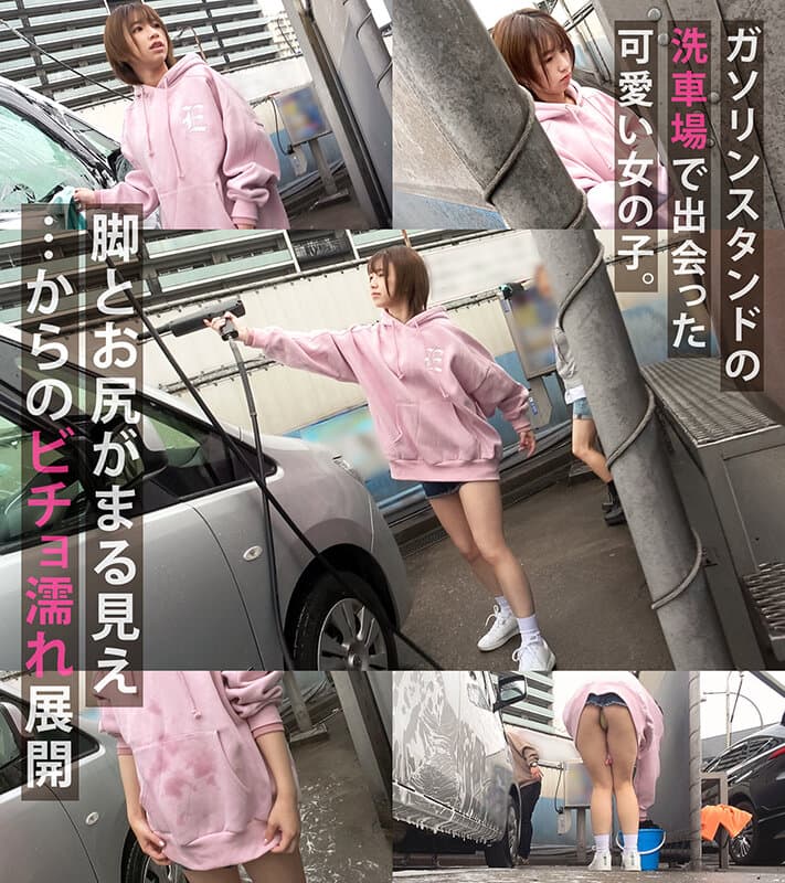 【実はエロいクール系美少女】車を洗浄中のびしょ濡れ美女と服が乾くまでホテルでハメまくり！？手マンで止まらぬ潮吹き！よだれたっぷりフェラが吸い付いて離れないw一度のセックスじゃ満足できない！事後休憩中でも迫っちゃう性欲つよつよガール！！… 花狩まい