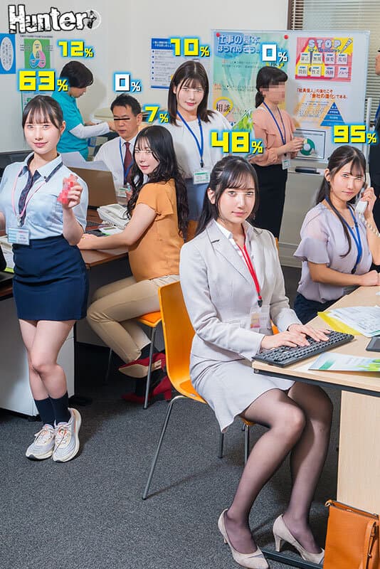 えっ！？80％？なにこの数字？ヤレる確率が可視化されてボクだけに見える世界！オフィス編2 なんだその頭の上に見えてる数字は！