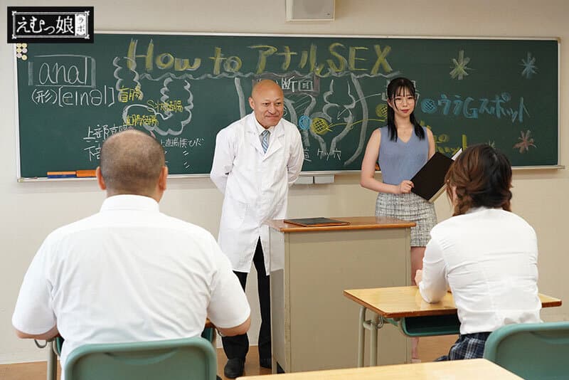 How to アナルセックス 観たら肛門FUCKしたくなるシコって学べる教科書AV 初級編 美波こづえ 花狩まい